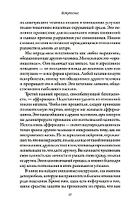 Как найти любовь, которую стоит сохранить. Подготовьте себя к осознанным отношениям